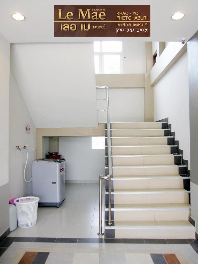 Lemae Residence เลอเม เรสซิเดนซ์ อำเภอเขาย้อย เพชรบุรี Ban Huai Krathaek Buitenkant foto