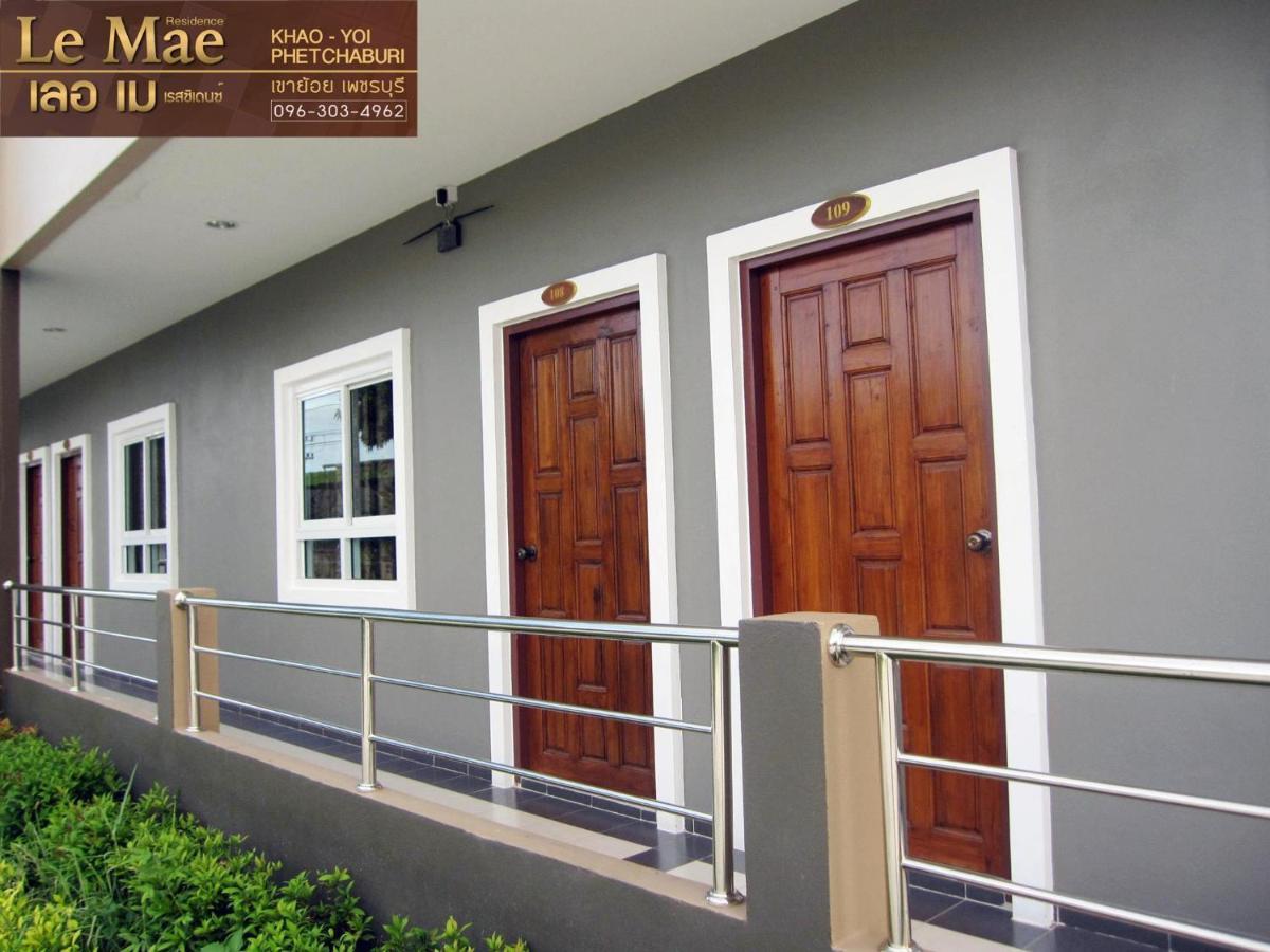 Lemae Residence เลอเม เรสซิเดนซ์ อำเภอเขาย้อย เพชรบุรี Ban Huai Krathaek Buitenkant foto